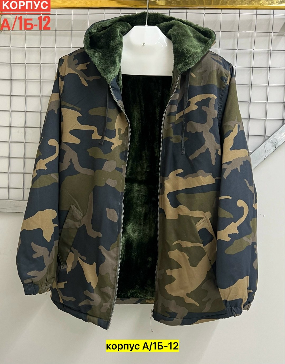 куртка камуфляжная,куртка демисезонная мужская,куртка,куртка демисезонная,куртка мужская камуфляжная