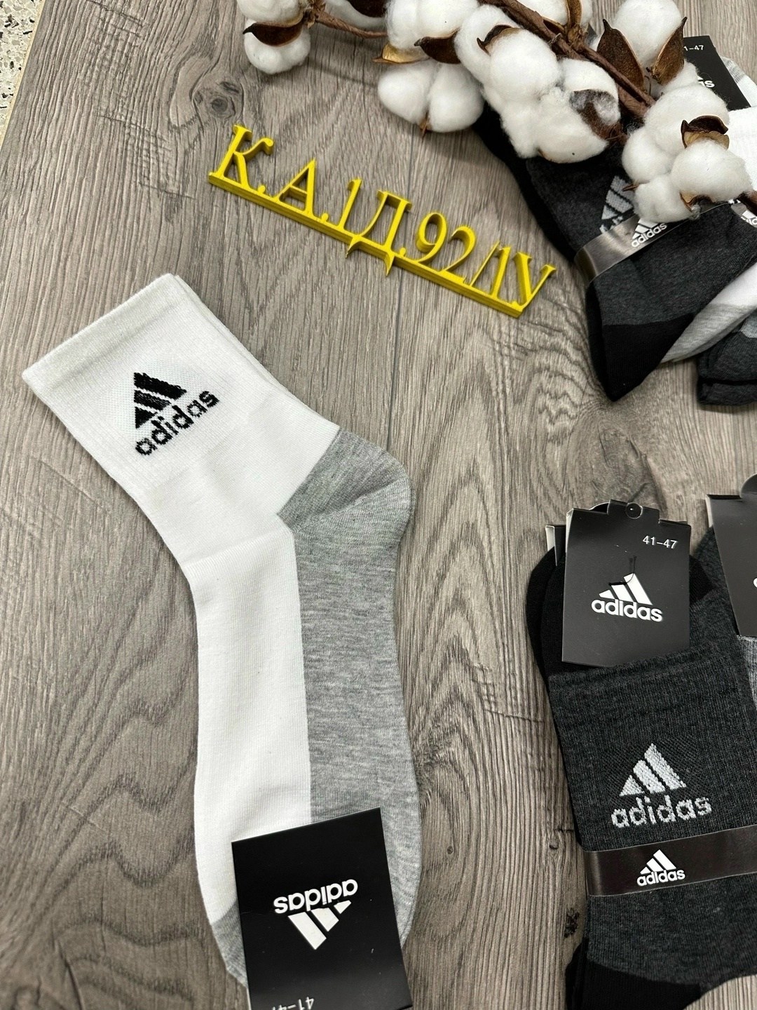 носки мужские adidas,носки мужские,спортивные мужские носки,носки мужские 10 пар,adidas носки