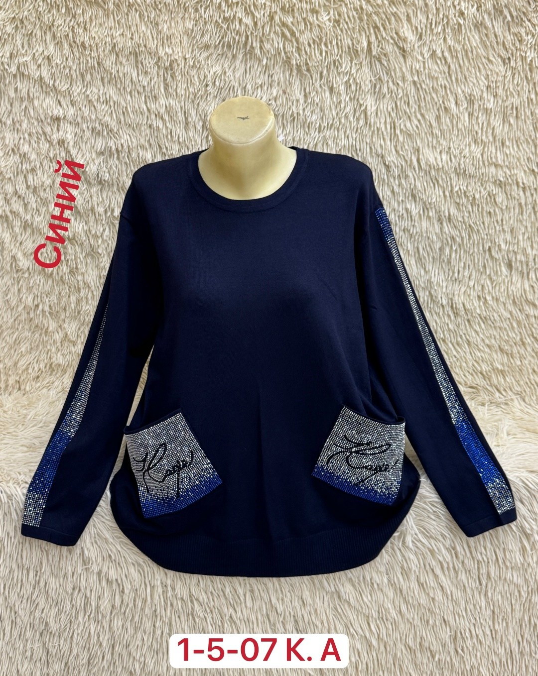 женская кофта,толстовки кофта,блузка кофта,кофта свитер,кофта джемпер