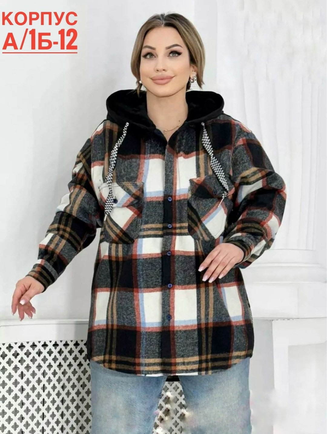 женская рубашка,рубашка женская в клетку с капюшоном,рубашка женская теплая в клетку оверсайз,рубашка женская в клетку теплая,женская рубашка в клетку с длинным рукавом