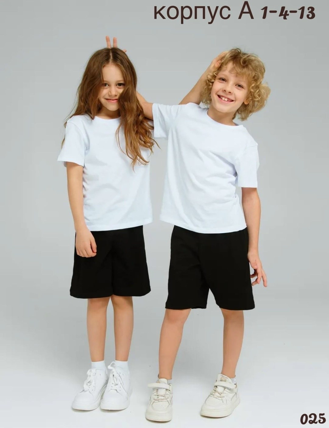 шорты для мальчик,шорты летние,шорты летние спортивные,комплект трикотажный для мальчика,шорты физкультурные