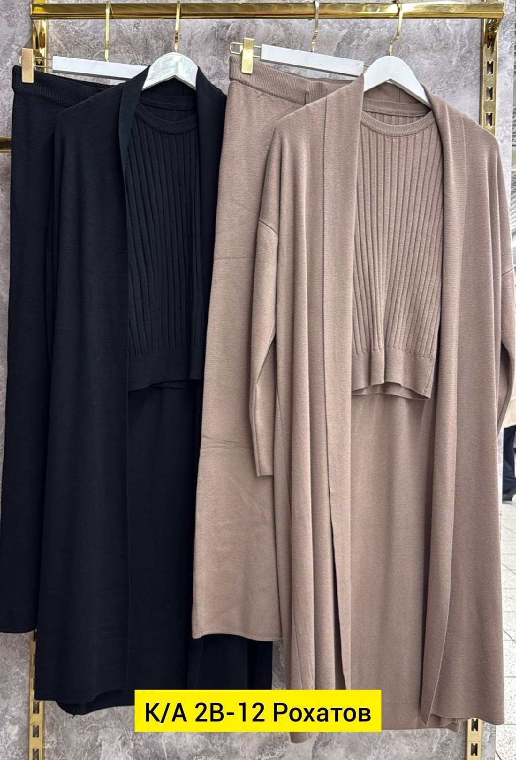 костюмы брючные,костюм двойка кашемир,костюм с кардиганом,костюм тройка женский,кардиган