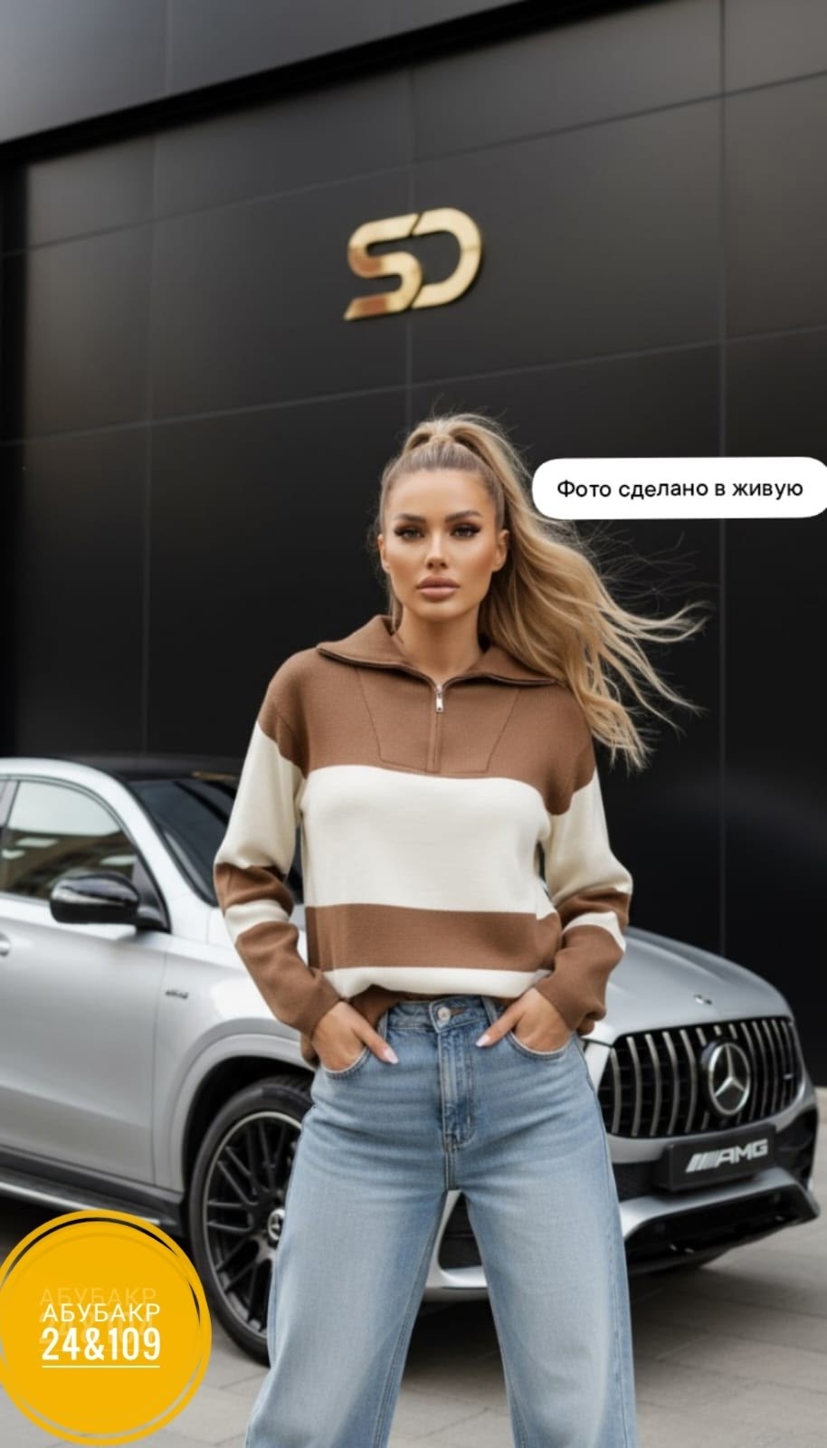 женская кофта,стильная кофта,модные свитера,стильный джемпер,свитера женские