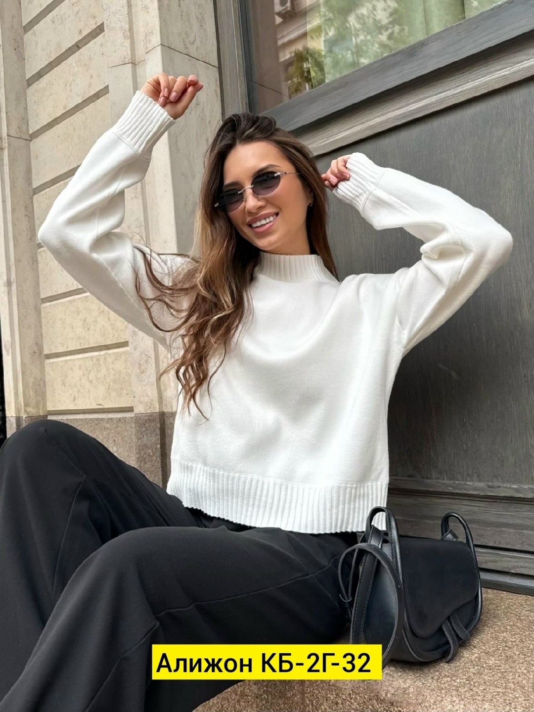 кофта свитер женский,женская кофта,свитера женские,свитер женский джемпер,вязаные свитера женские