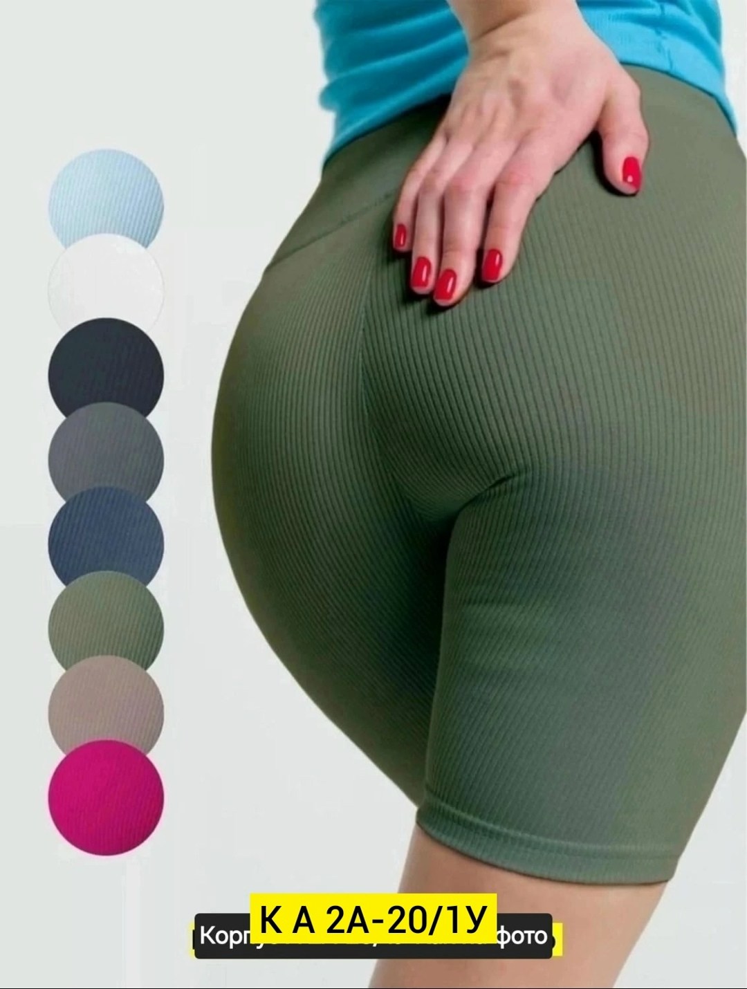 трикотажный,трикотажный свитер,трикотажная ткань,трикотажные изделия,мягкая вязаная