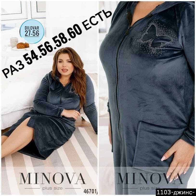 женский велюровый халат,халат женский,велюровый халат,халат из велюра,халат велюр