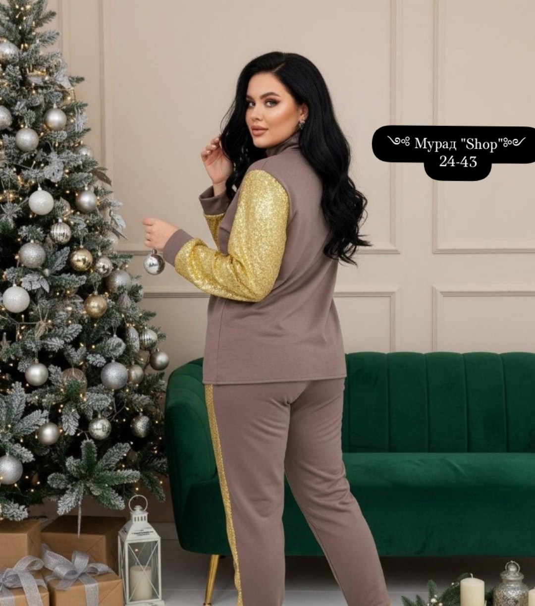 костюмы комплекты,женские костюмы больших размеров,костюм с пайетками,костюм с кофтой,велюровые костюмы
