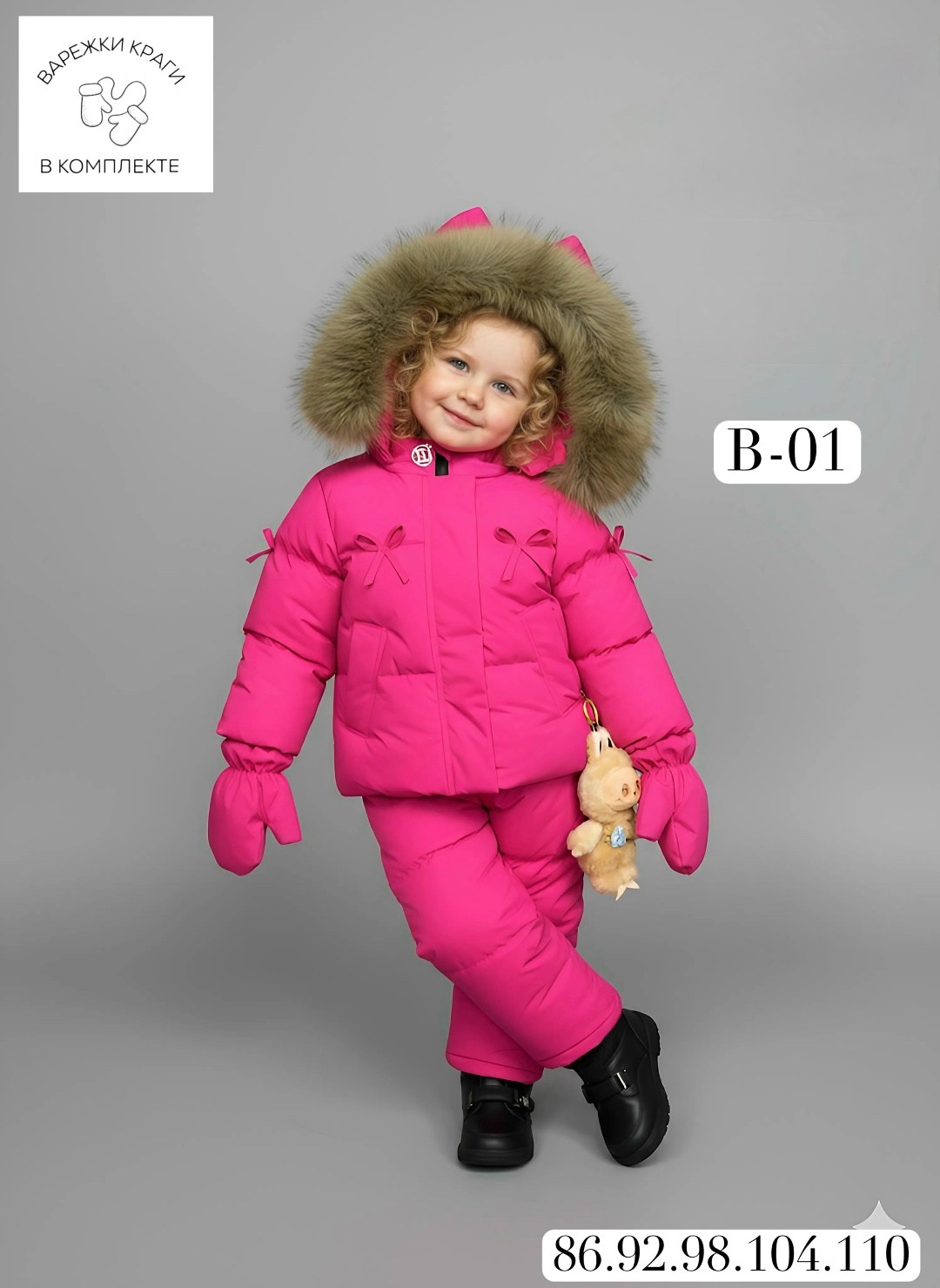 зимний костюм,зимний костюм для девочек,детский зимний костюм,зимний комплект куртка,зимняя куртка для девочек