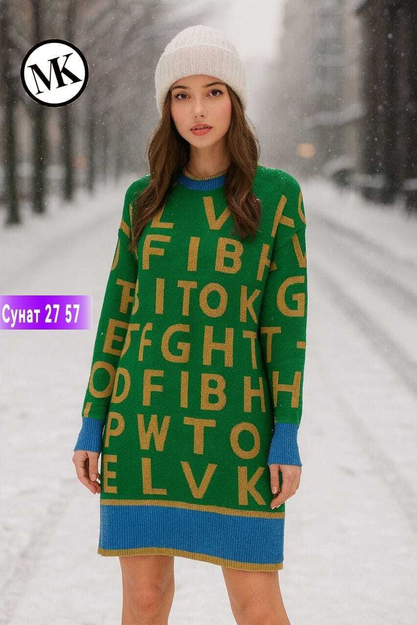 платье теплое,платье женская,платье свитер,платье джемпер,вязаное платье