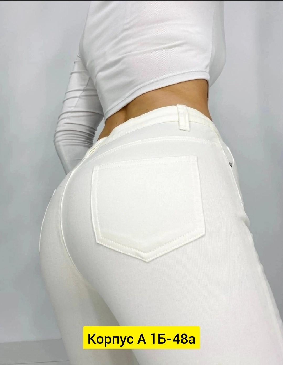 женские джинсы и брюки,женские джинсы,джинсы брюки,брюки лосины,джинсы лосины