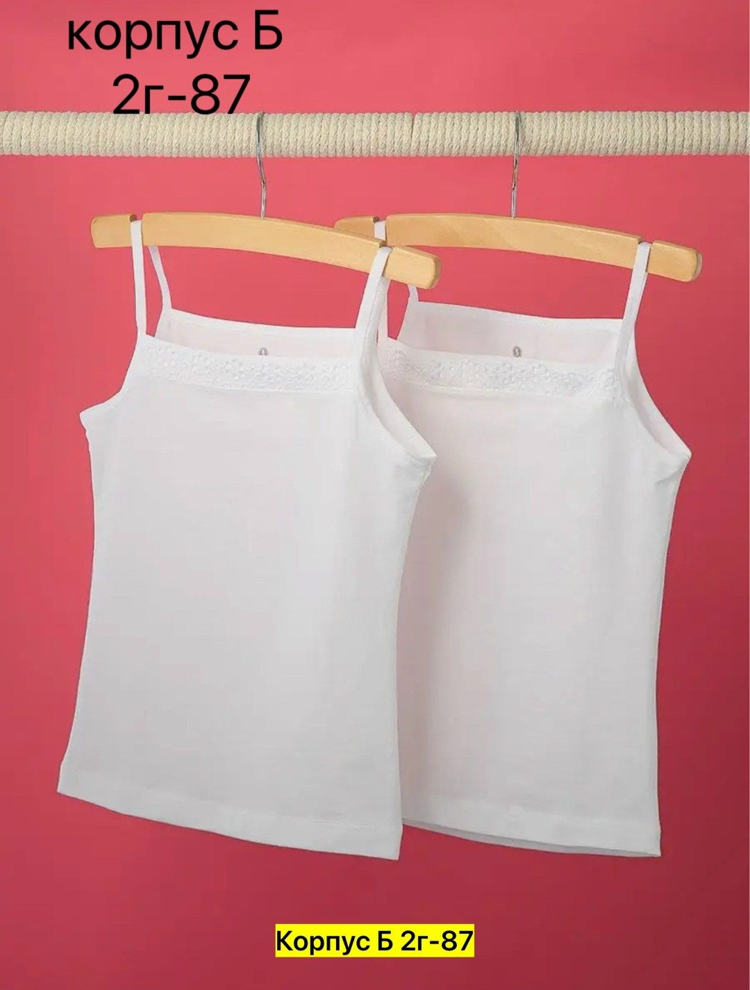 майка на бретелях для девочки baykar,маечка для девочки,майка на бретельках для девочки,майка для девочек,майка для девочек белая