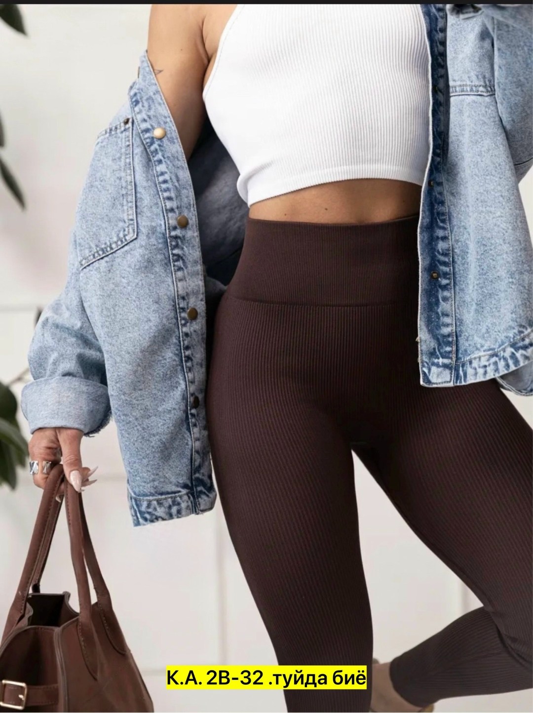 трикотажные,,трикотажная ткань,штаны лапша