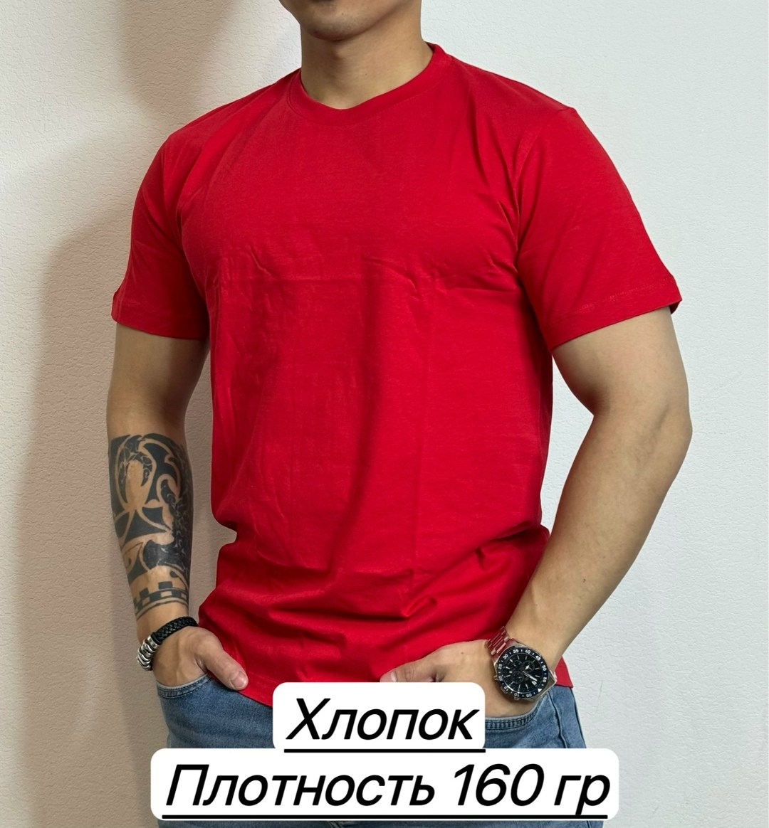 футболка мужская,оранжевая футболка мужская,оранжевая футболка,футболка однотонная базовая хлопок,футболка базовая хлопок