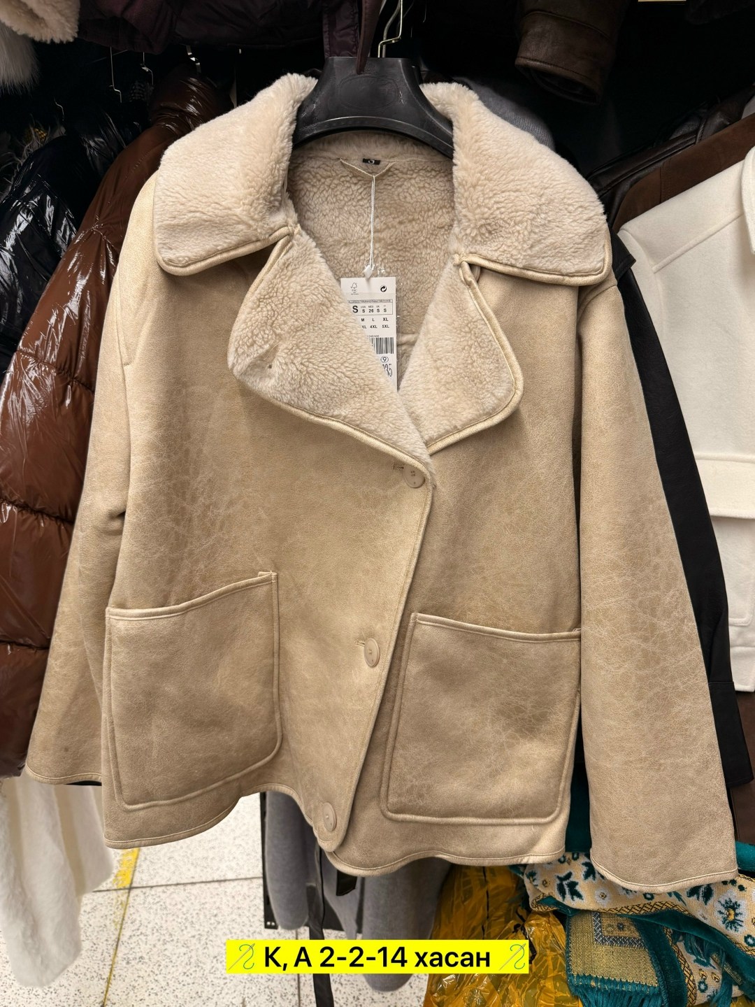 дубленка женская,зимняя дубленка,стильная дубленка,дубленка зимняя оверсайз,короткая дубленка