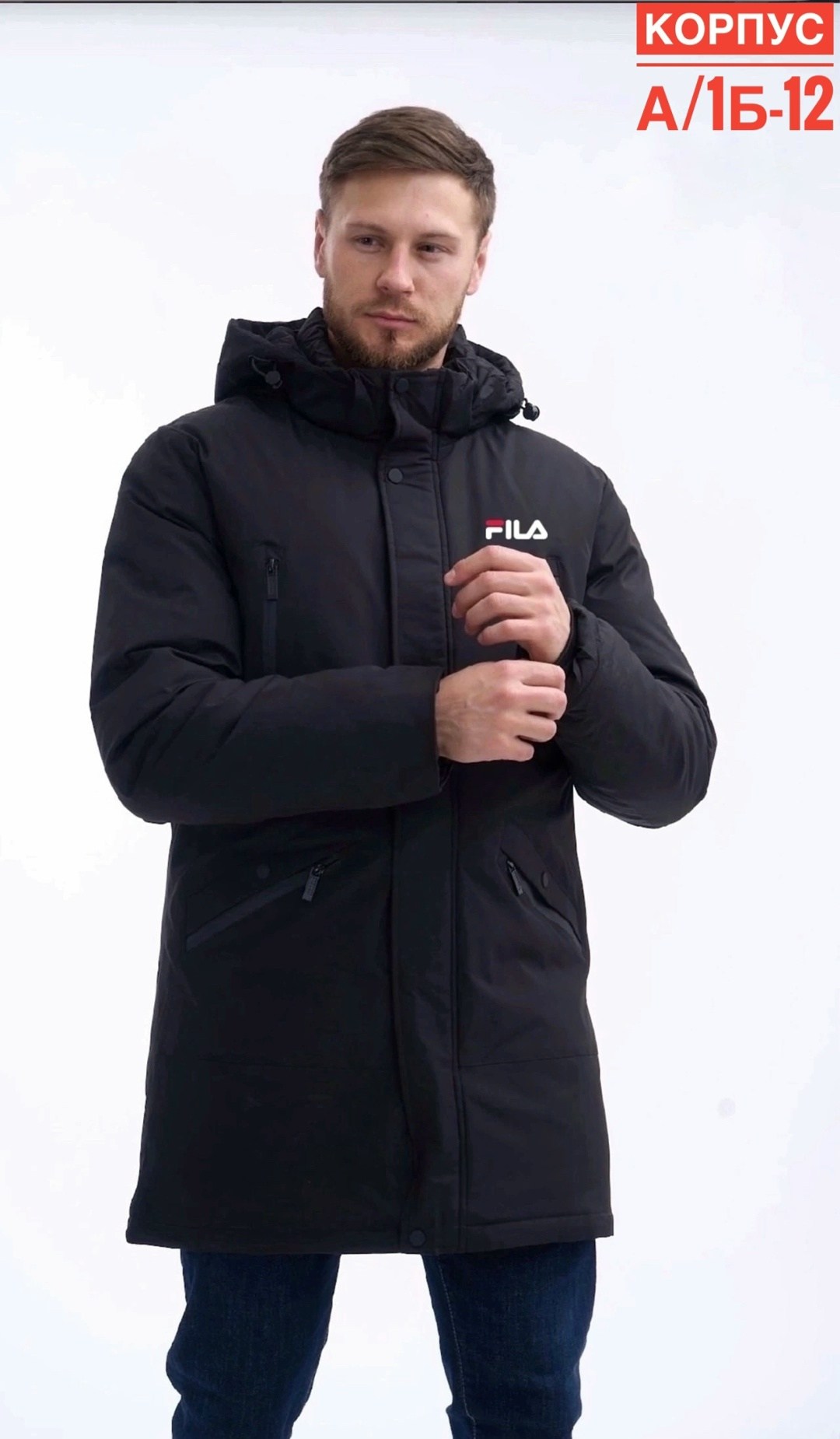 пуховик мужской fila,куртка утепленная мужская fila,куртка зимняя утепленная fila,куртка мужская зимняя,куртка зимняя