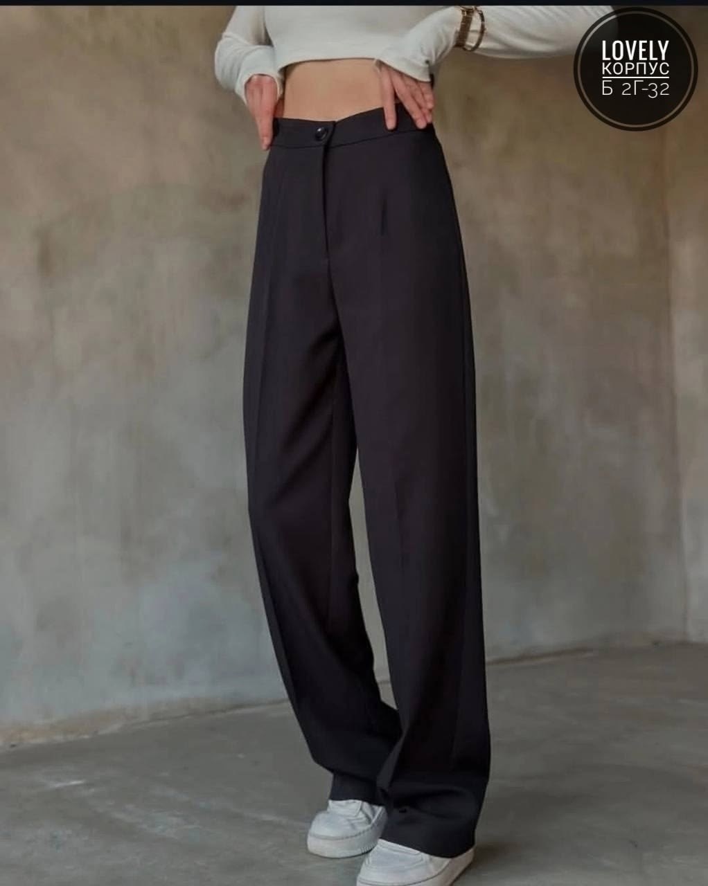 брюки классические,повседневные брюки,широкие брюки,модные брюки,брюки комплект