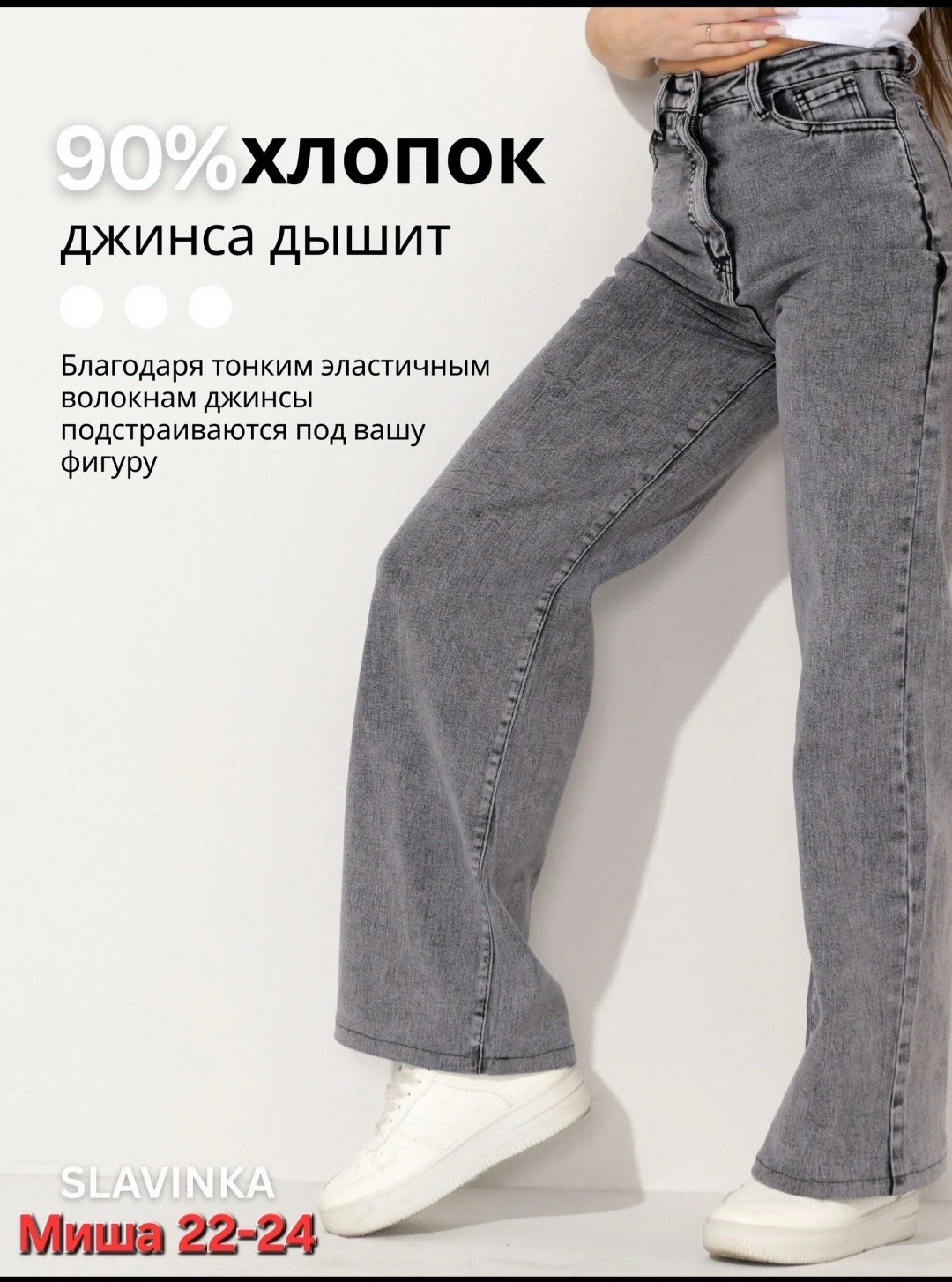 женские джинсы,джинсы брюки,джинсы женские широкие,модные джинсы,джинсах