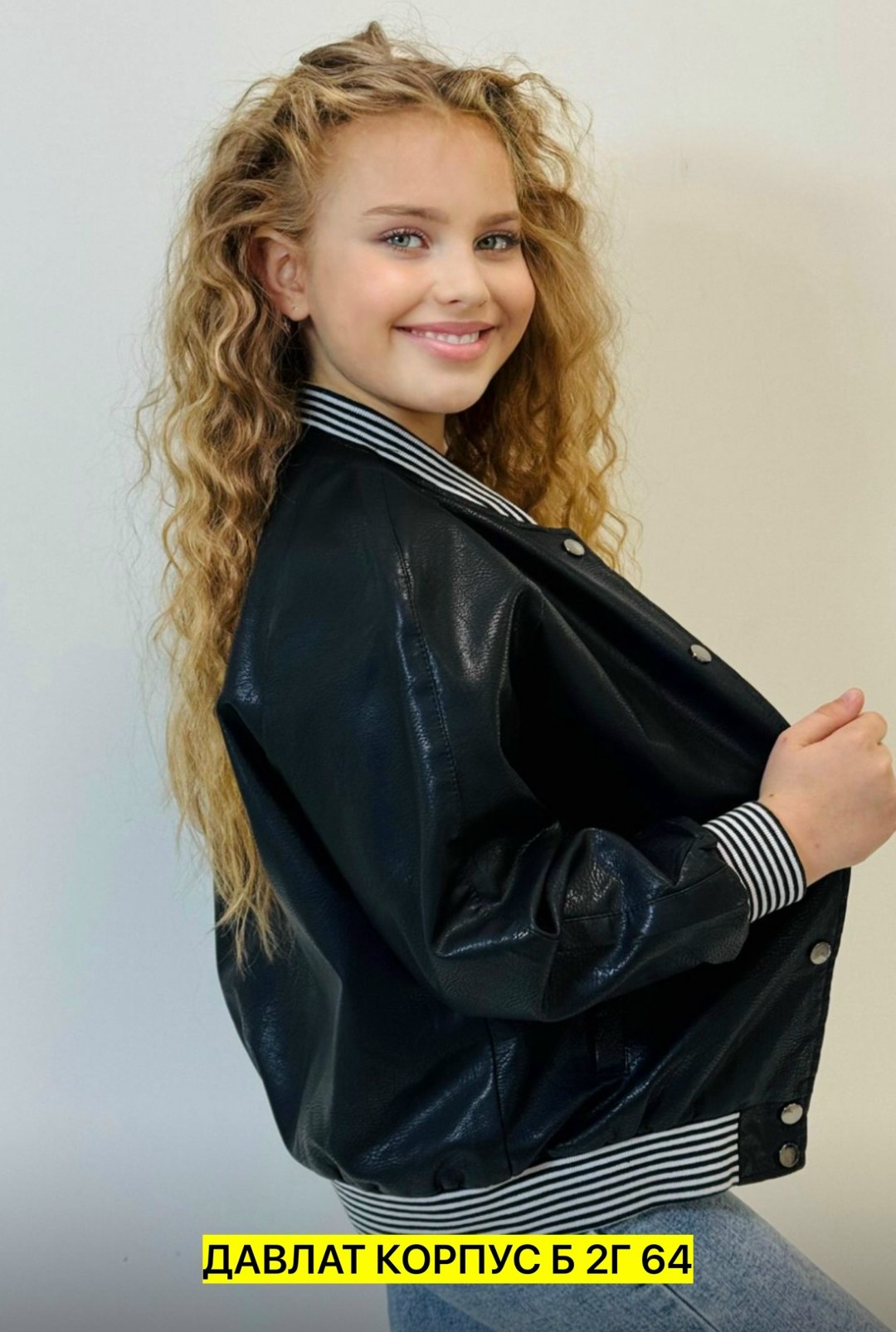 куртка кожаная,куртка бомбер,куртка бомбер кожаная,модная куртка,куртка из экокожи