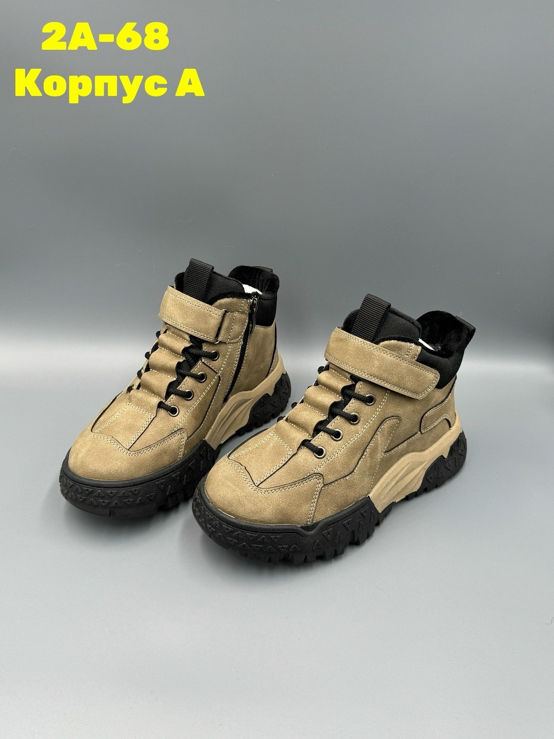 ,ботинки,детские ботинки, детская,зимняя