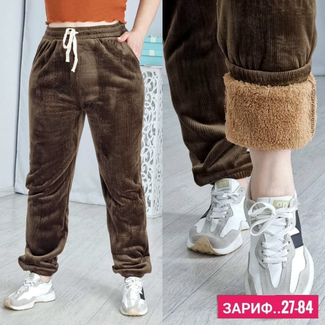 штаны с мех,велюровые штаны,штаны вельвет,брюки велюровые,женские штаны