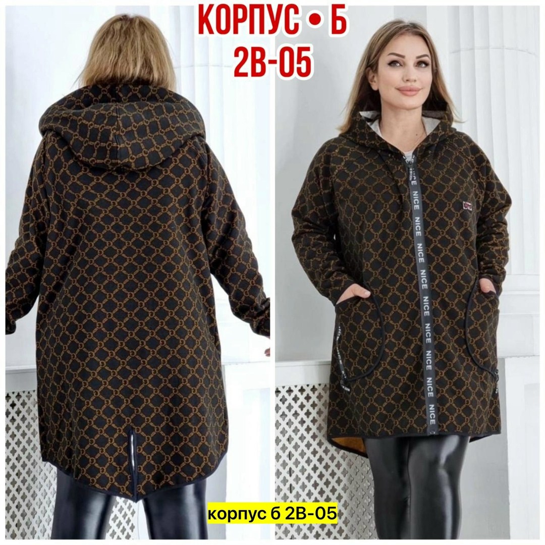 женские кардиганы,кардиган,кардиган трикотаж,кардиган женский удлиненный теплый,кардиган женский с капюшоном