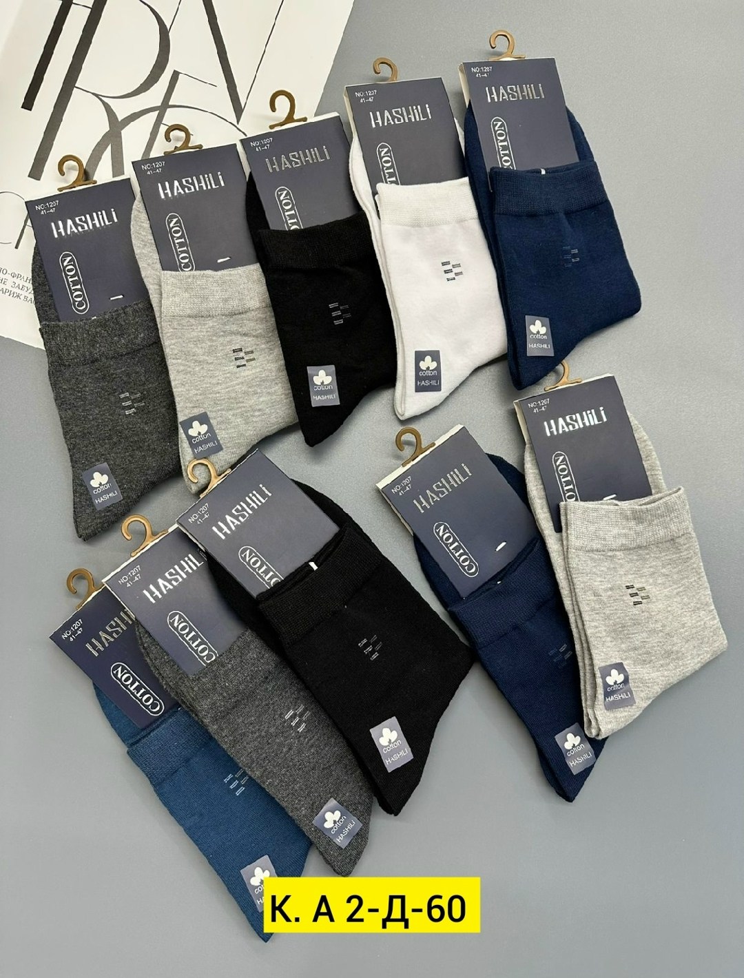 носки мужское,носки мужские хлопковые,носки мужские классические,носки мужские 10 пар,носки мужские и женские