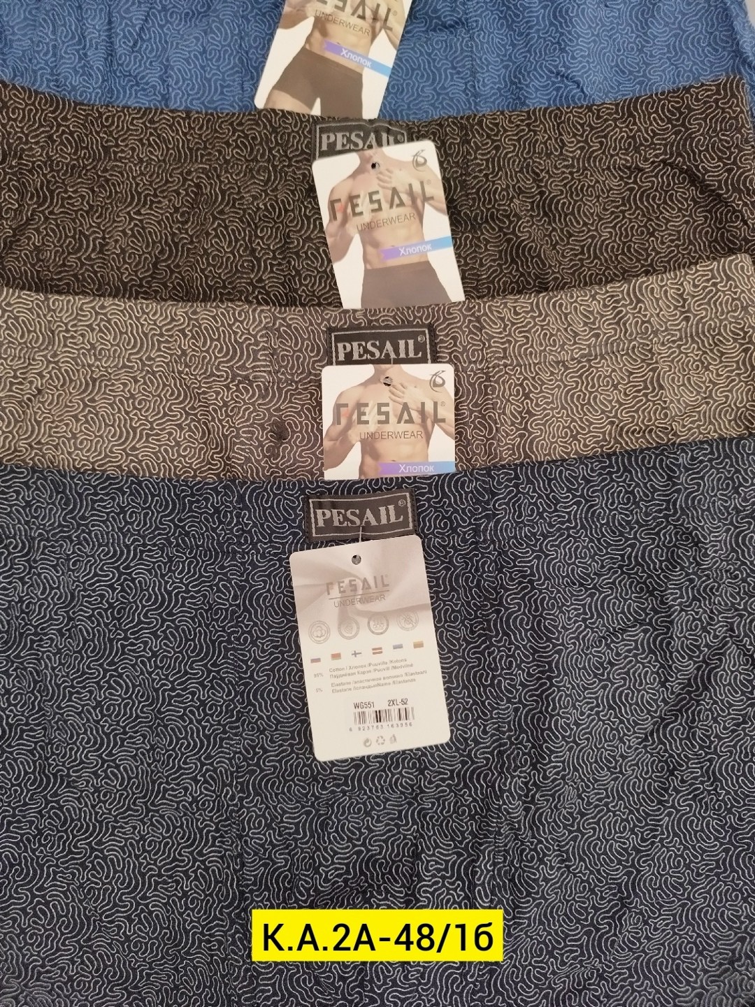 мужские трусы,комплект трусов мужских,комплект трусов,нижнее белье трусы мужские,трусы мужские 3 шт