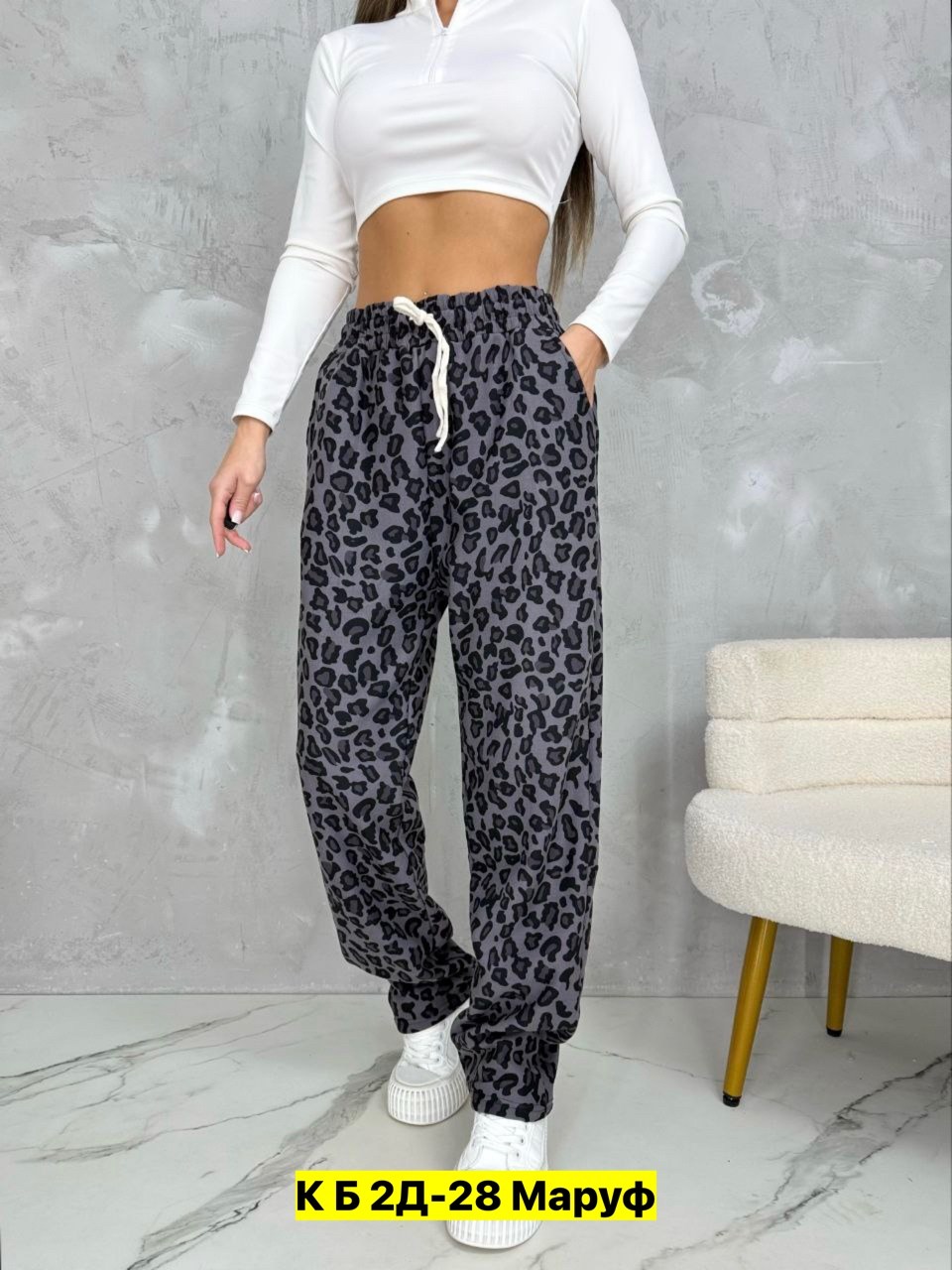 штаны широкие,штаны женские,леопардовые штаны,брюки лосины,леопардовые брюки