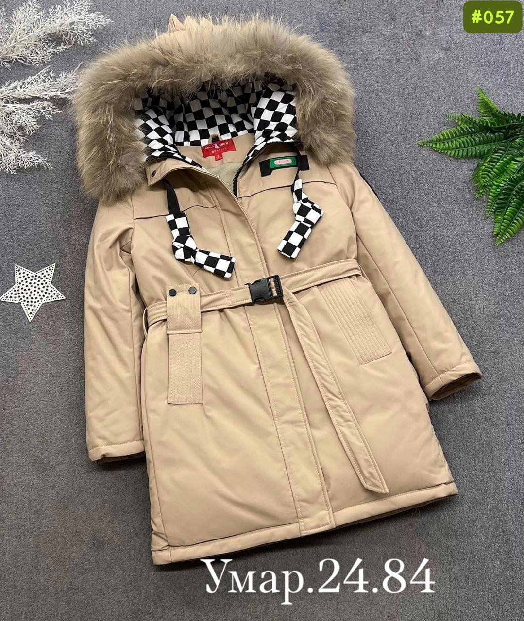 зимние куртки,удлиненная куртка,зимняя куртка парка,женская зимняя куртка,куртка парка