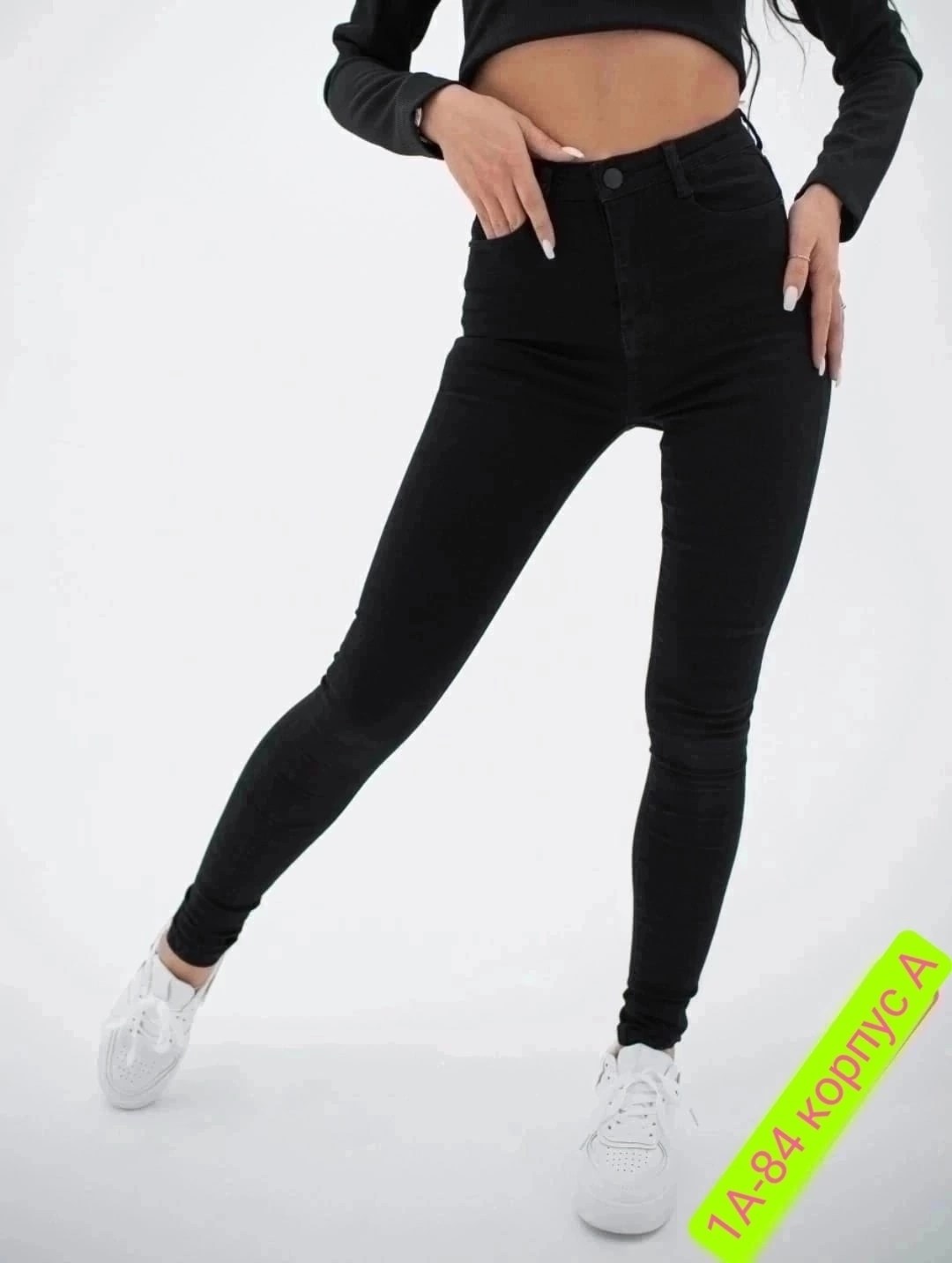 джинсы женские,джинсы женские зауженные скинни,джинсы джеггинсы,женские джинсы скинни,джинсы скинни черные
