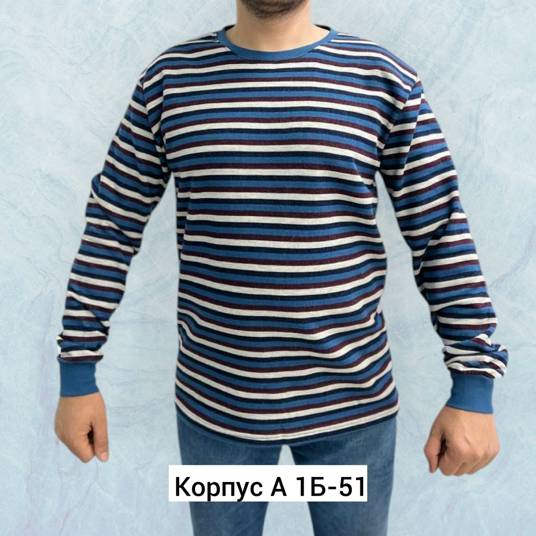 мужская кофта,тельняшка мужская,тельняшка мужская с длинным рукавом,тельняшка с длинным рукавом,тельняшка