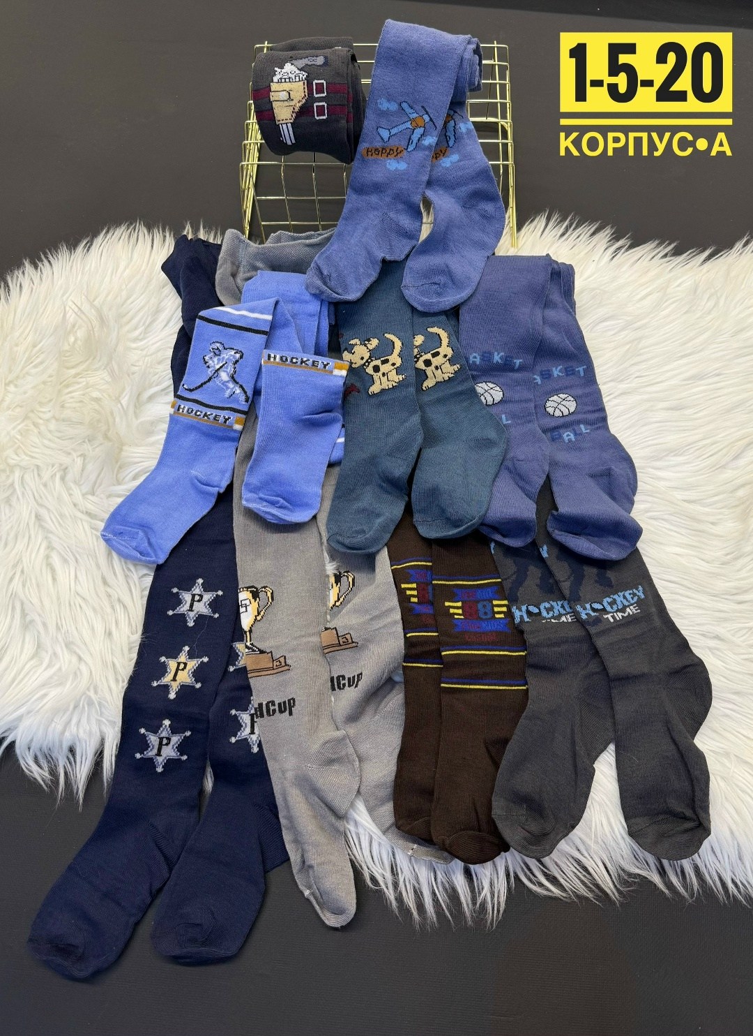 детские колготки для мальчиков,колготки для мальчика,детские колготки,колготки в садик,bfl колготки детские для мальчика