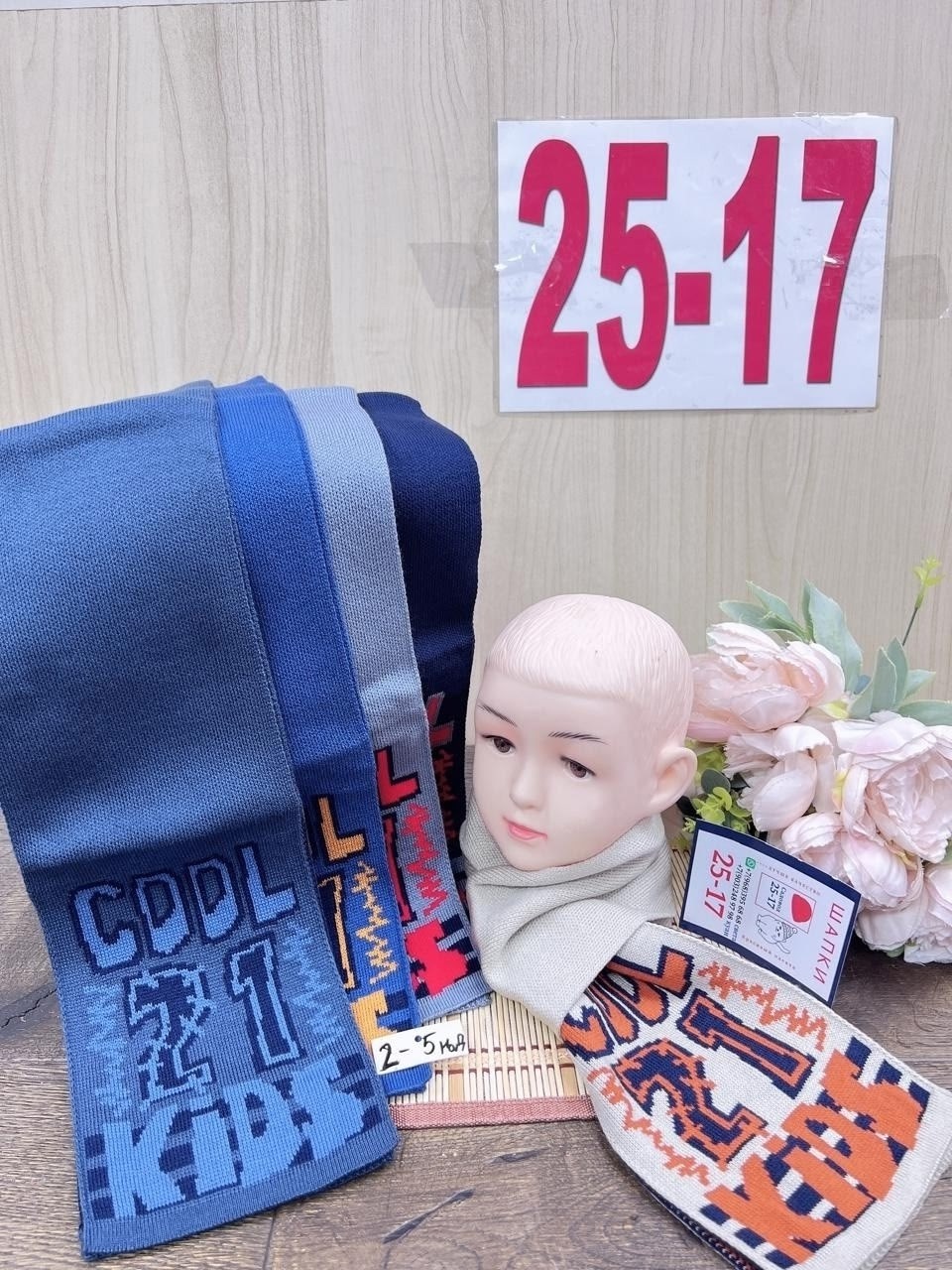 детский шарф,шарф для детей,шарф манишка,шарф детский для мальчика,шарф для мальчика