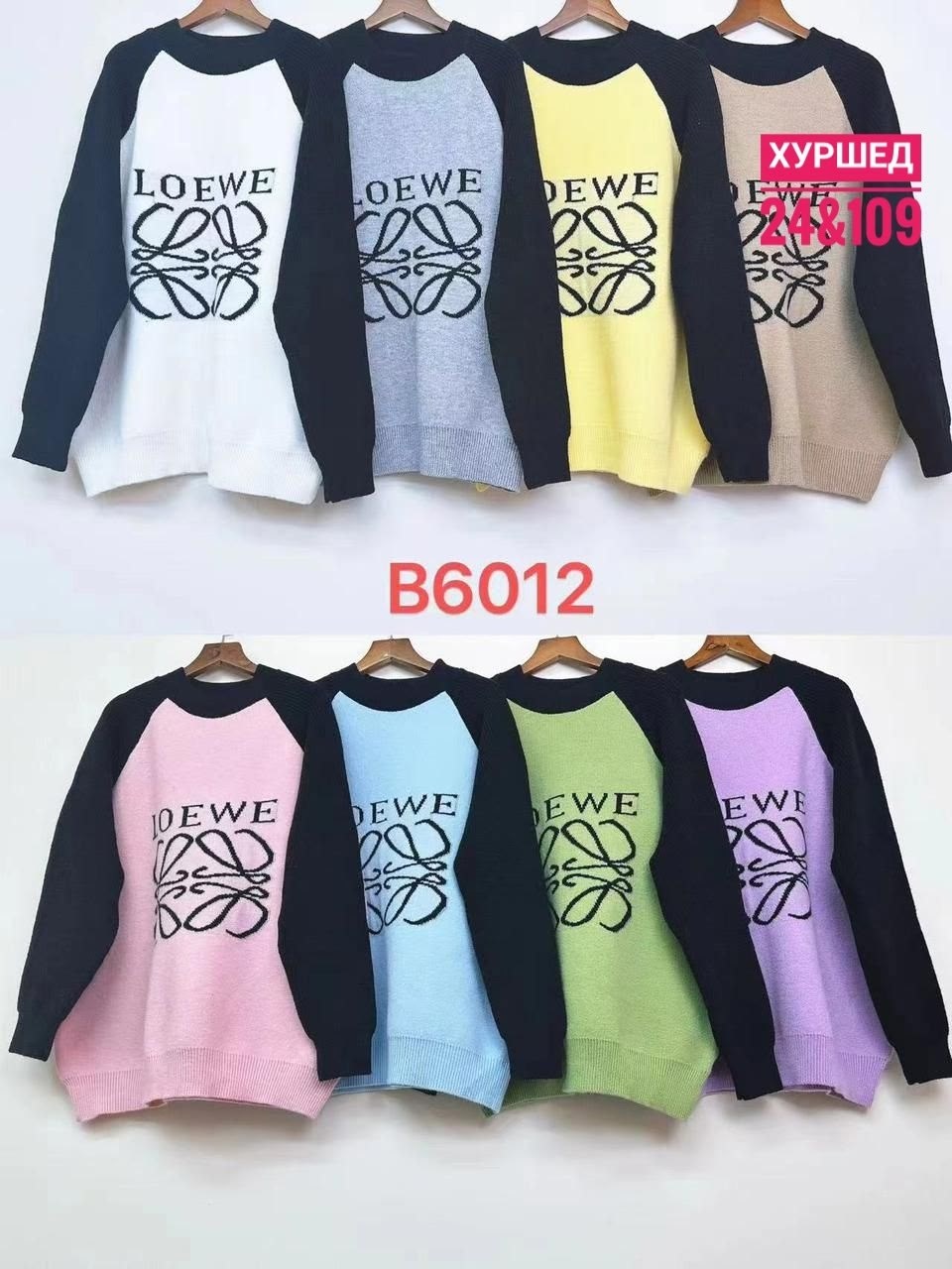 толстовки кофта,модная кофта,женская кофта,кофта для девочек,кофта джемпер