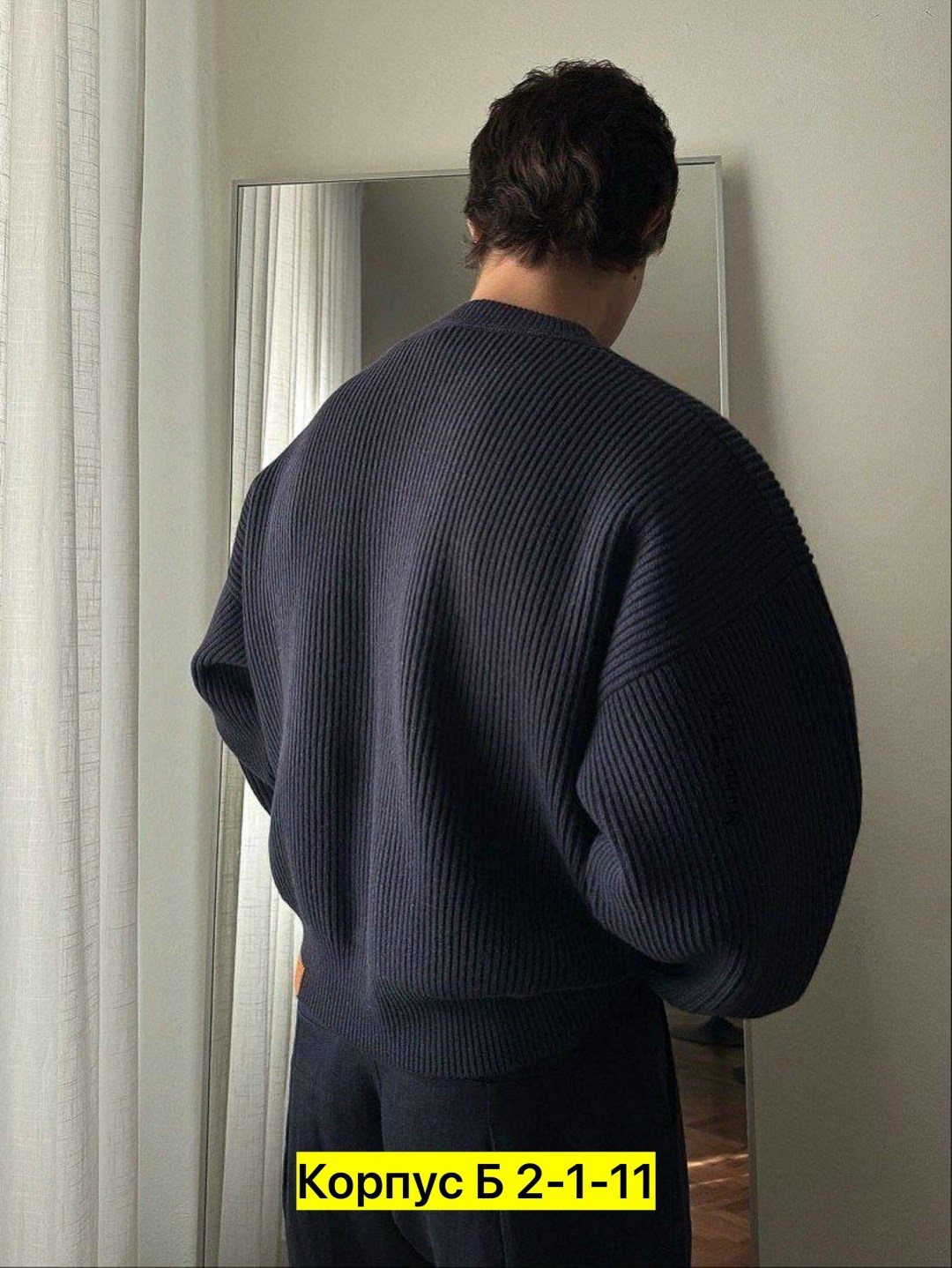 вязаный свитер оверсайз,свитер мужской оверсайз,мужские вязаные свитера,кардиган мужской вязаный,свитер