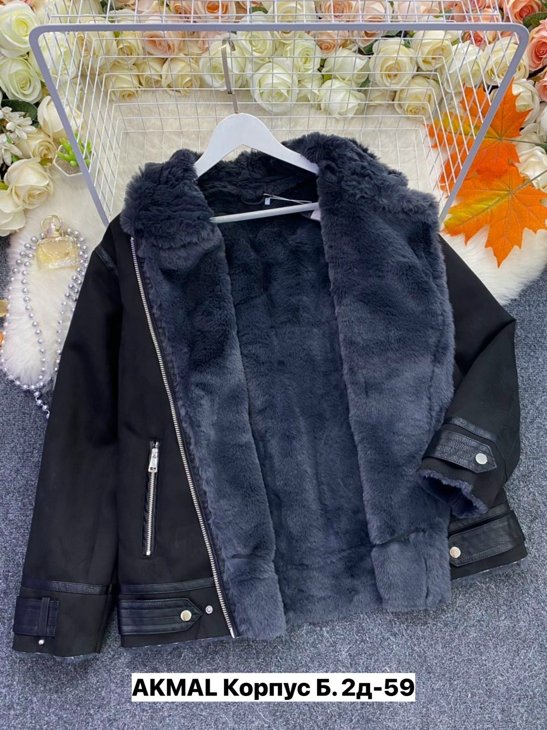 дубленка демисезонная,дубленка женская,дубленка авиатор,стильная дубленка,меховая куртка