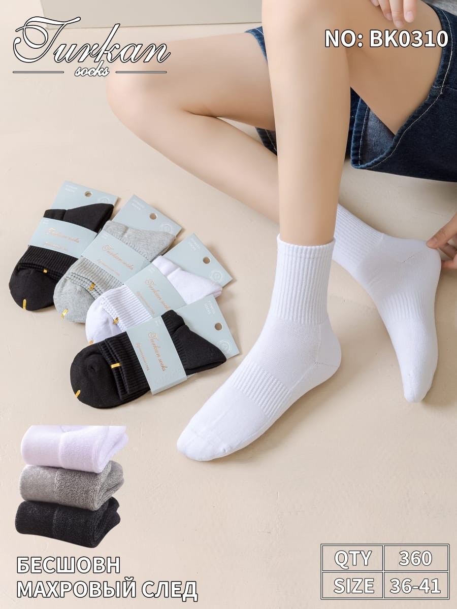 женские носки,хлопковые носки,женские хлопок носки,комплект носки женские,модные носки