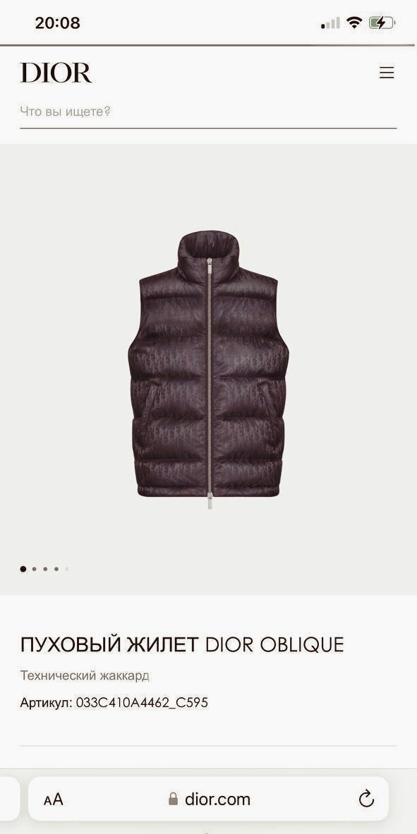 dior жилетка,жилетка,жилет dior,жилет,жилетка диор