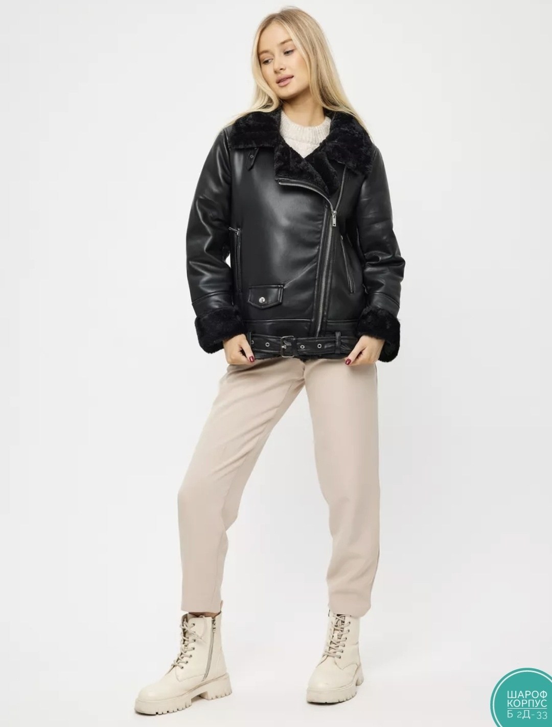 зара дубленка женская авиатор,женская зимняя куртка из искусственной кожи с,куртка из искусственной кожи женская,дубленка авиатор страдивариус,дубленка косуха