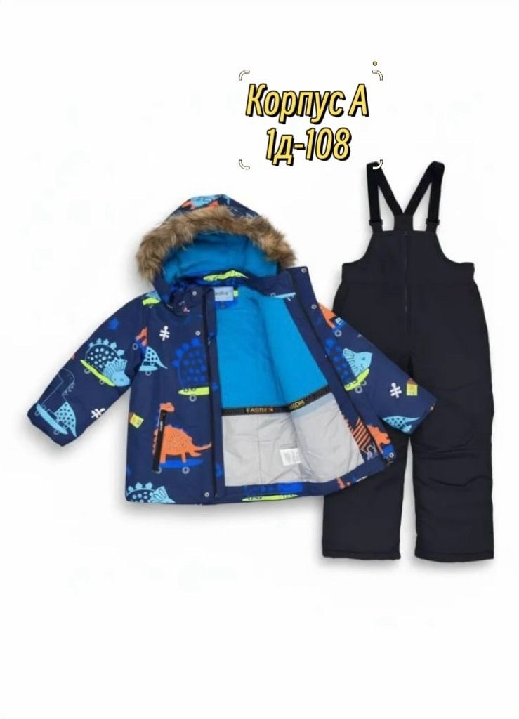 зимний костюм для мальчика,зимняя куртка для мальчика,зимний мембранный костюм,куртка для мальчика,костюм демисезонный