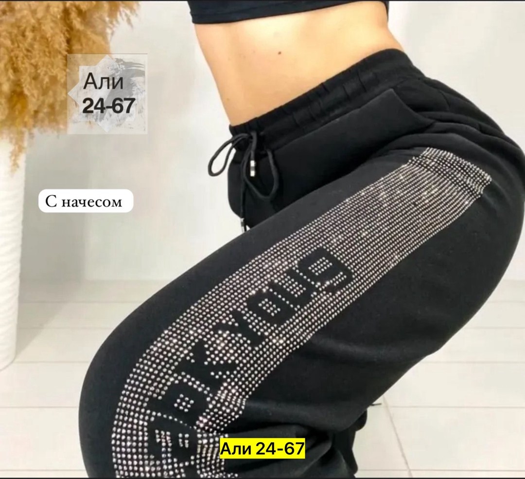 спортивные штаны со стразами,спортивные штаны со стразами летние,штаны со стразами,джоггеры со стразами,брюки со стразами