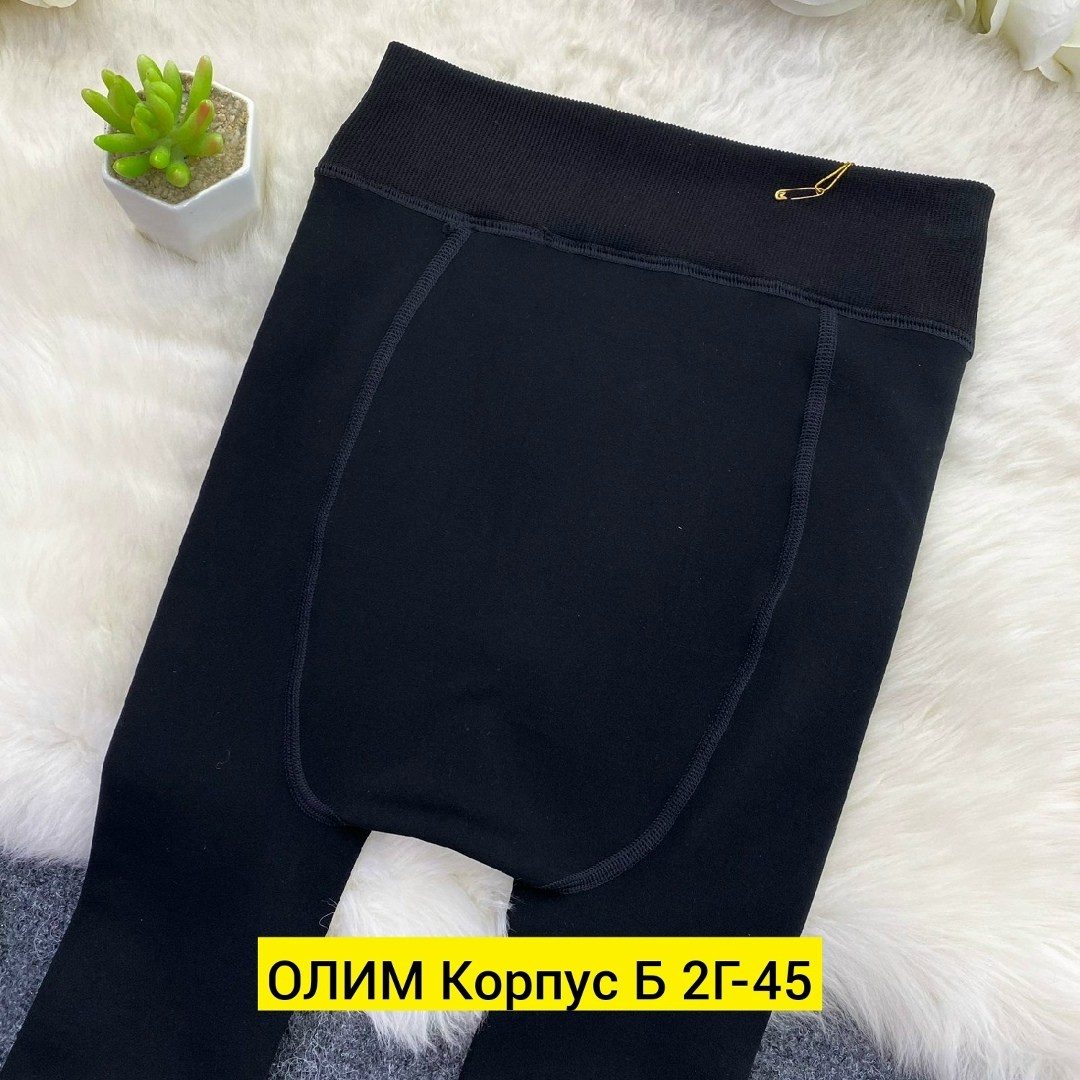 лосины женские,легинсы женские,легинсы и лосины,женские леггинсы,женские лосин