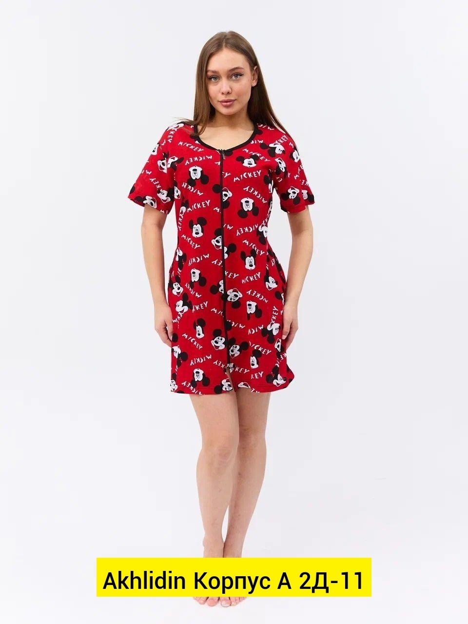 халат женский,трикотажный халат,халат женский молодежный,халат красный,халат женский домашний