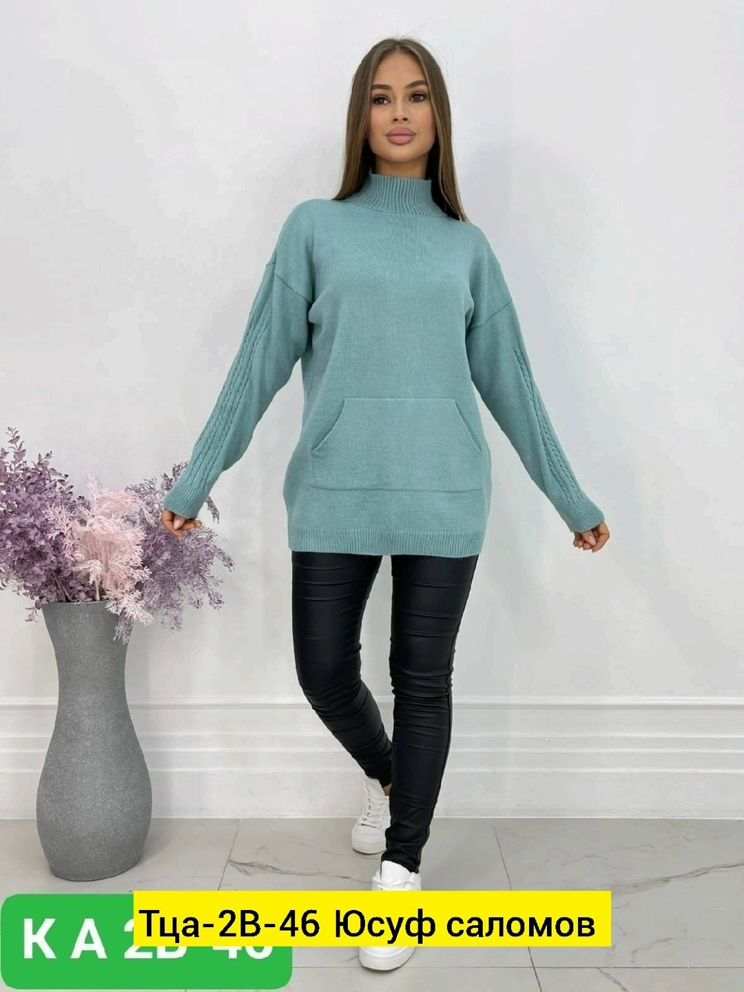 свитера женские,вязаные свитера женские,свитер,свитер удлиненная,свитер кофта