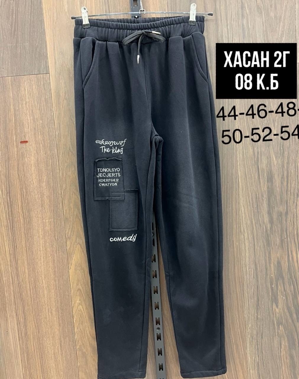 толстовки мужские,толстовки для мужчин,флисовые брюки,штаны флисовые,мужская кофта