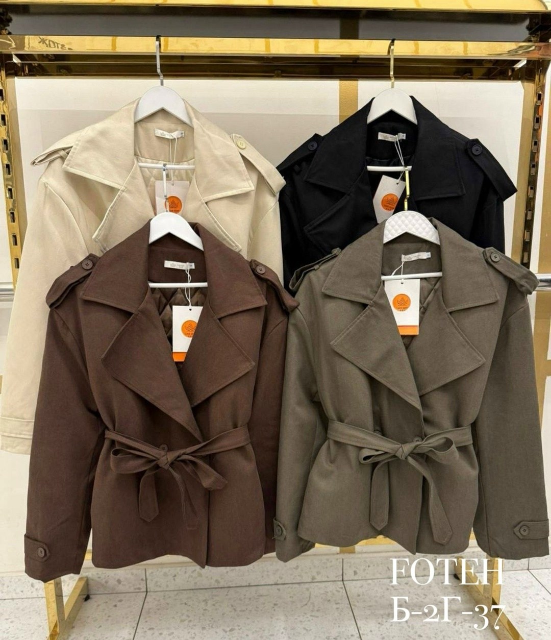 пальто модное,пальто с поясом,пальто женские,пальто для женщин,пальто с поясом однотонное