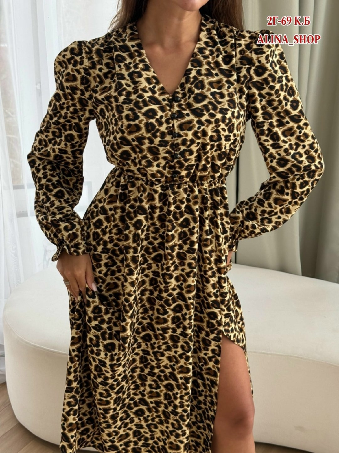 платье женское леопардовое,платье леопардовое,платье модное,леопардовые костюмы,платье