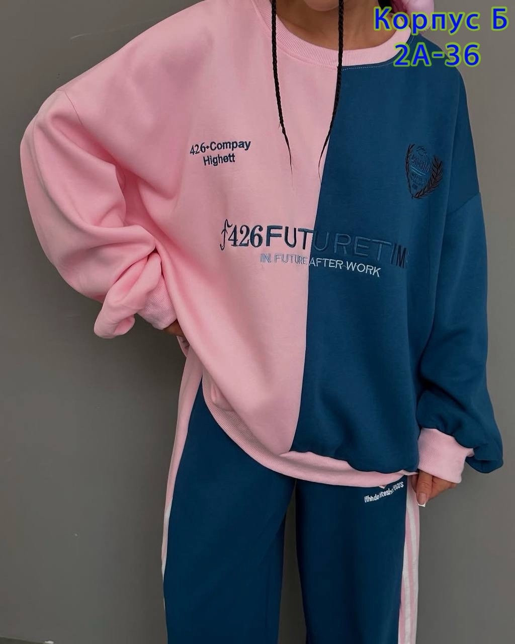 костюмы спортивные женские,костюмы женские,спортивные костюмы,костюмы спортивные оверсайз