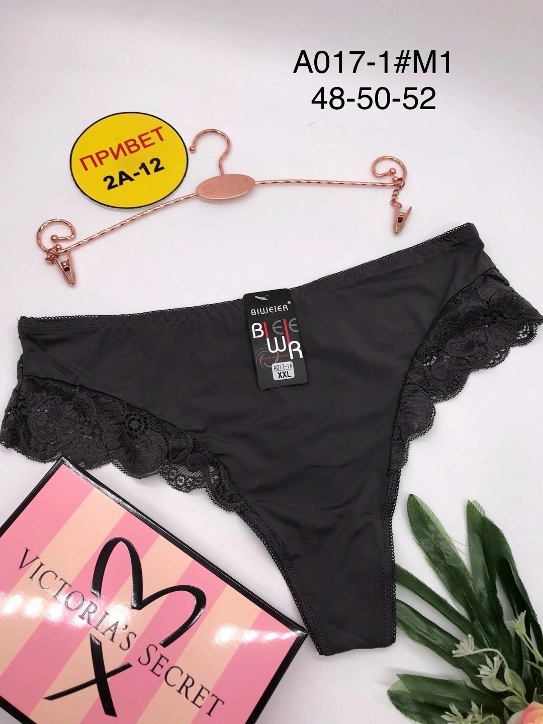 женские трусы,женская нижнее белье,женские трусики,трусы нижнее белье,трусы с кружевами