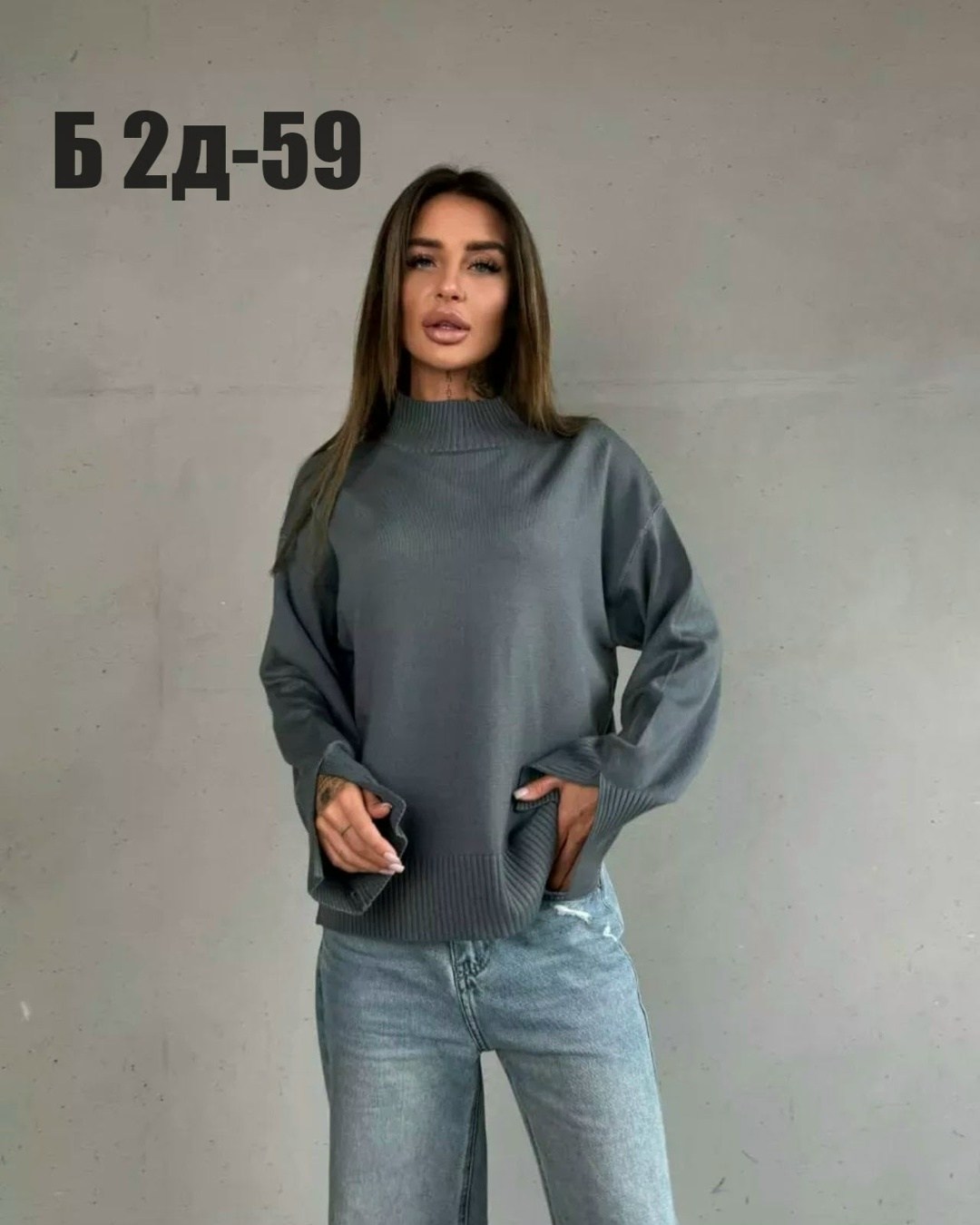 кофта женская,свитера женские,кофта женская свитер,свитер,модный джемпер
